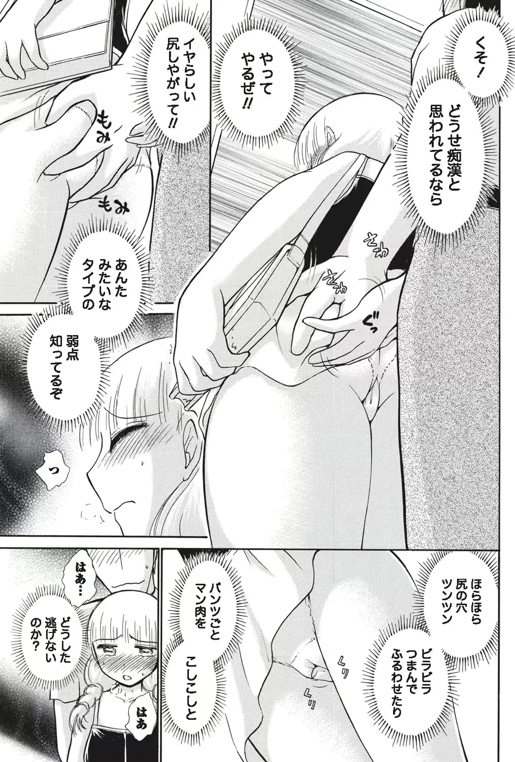 웹툰 이미지 92