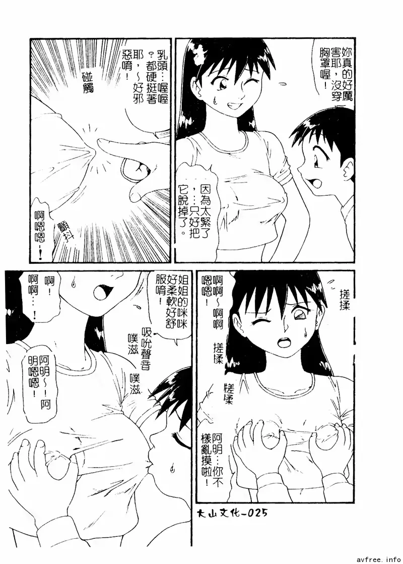 웹툰 이미지 26