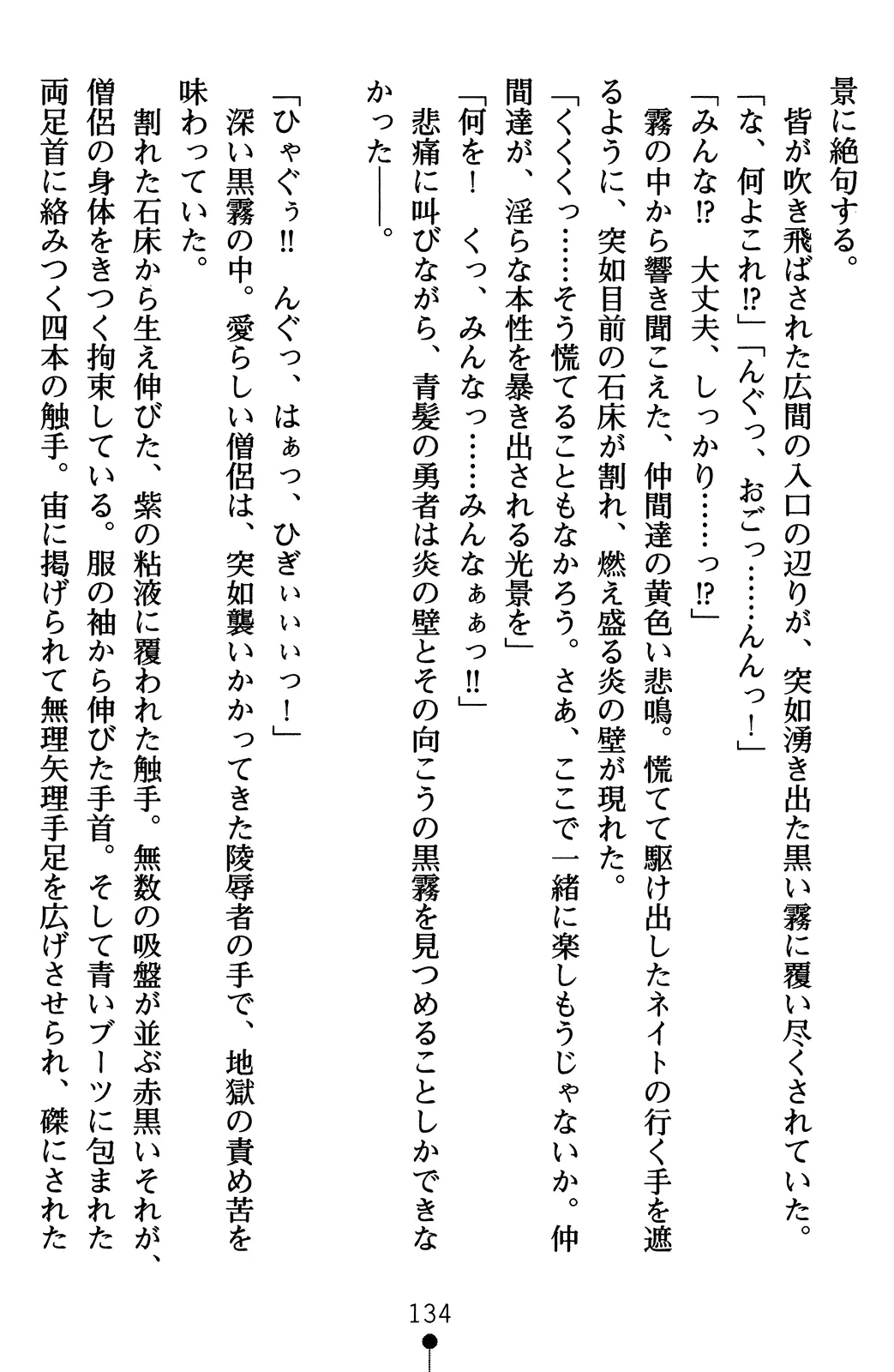 웹툰 이미지 153