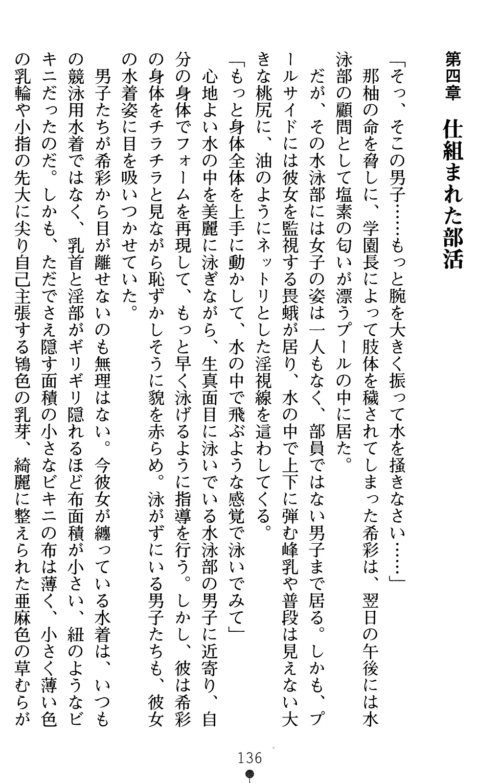 웹툰 이미지 150