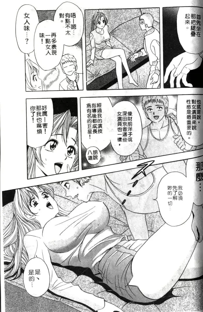 웹툰 이미지 154