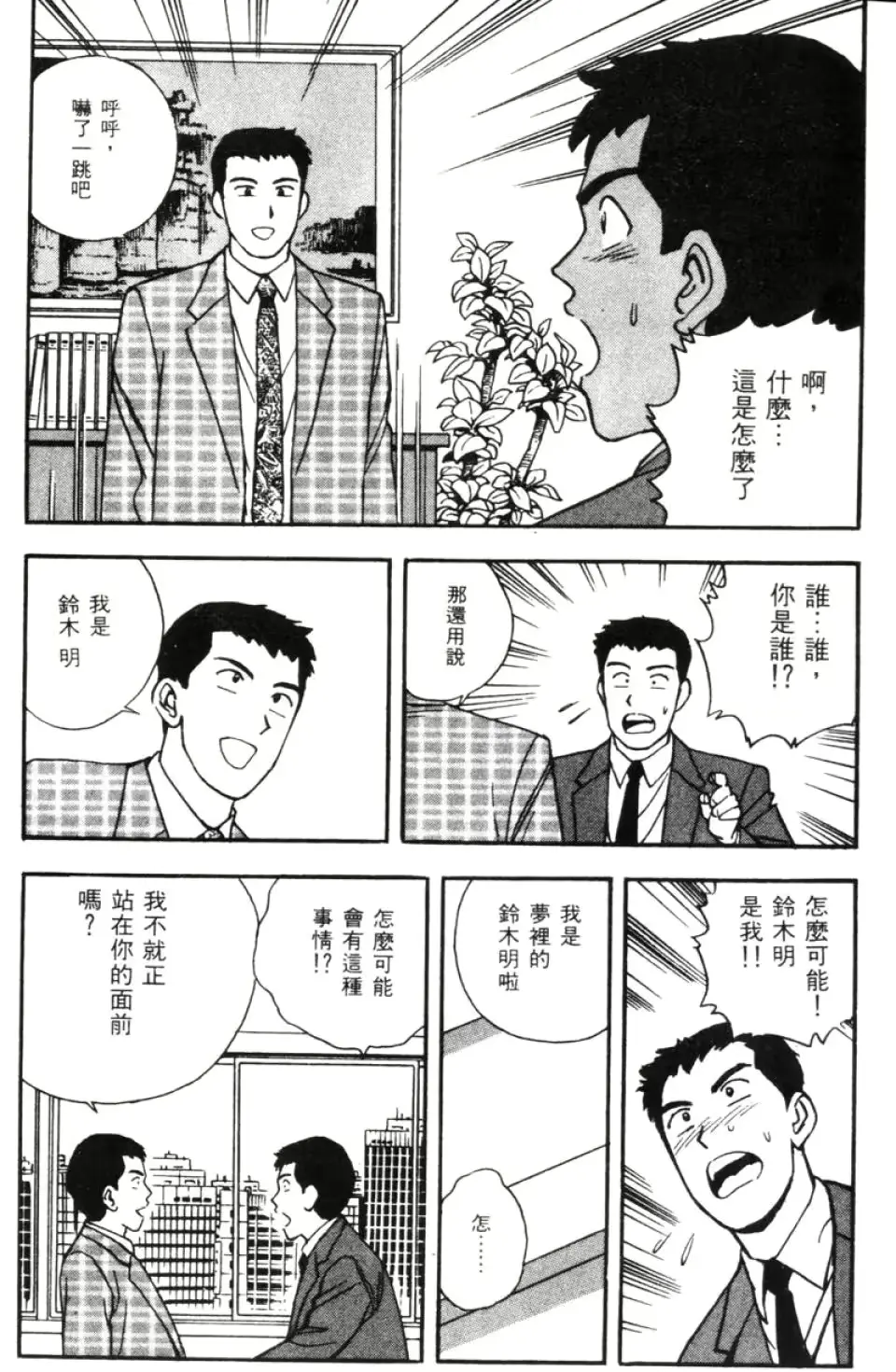 웹툰 이미지 40