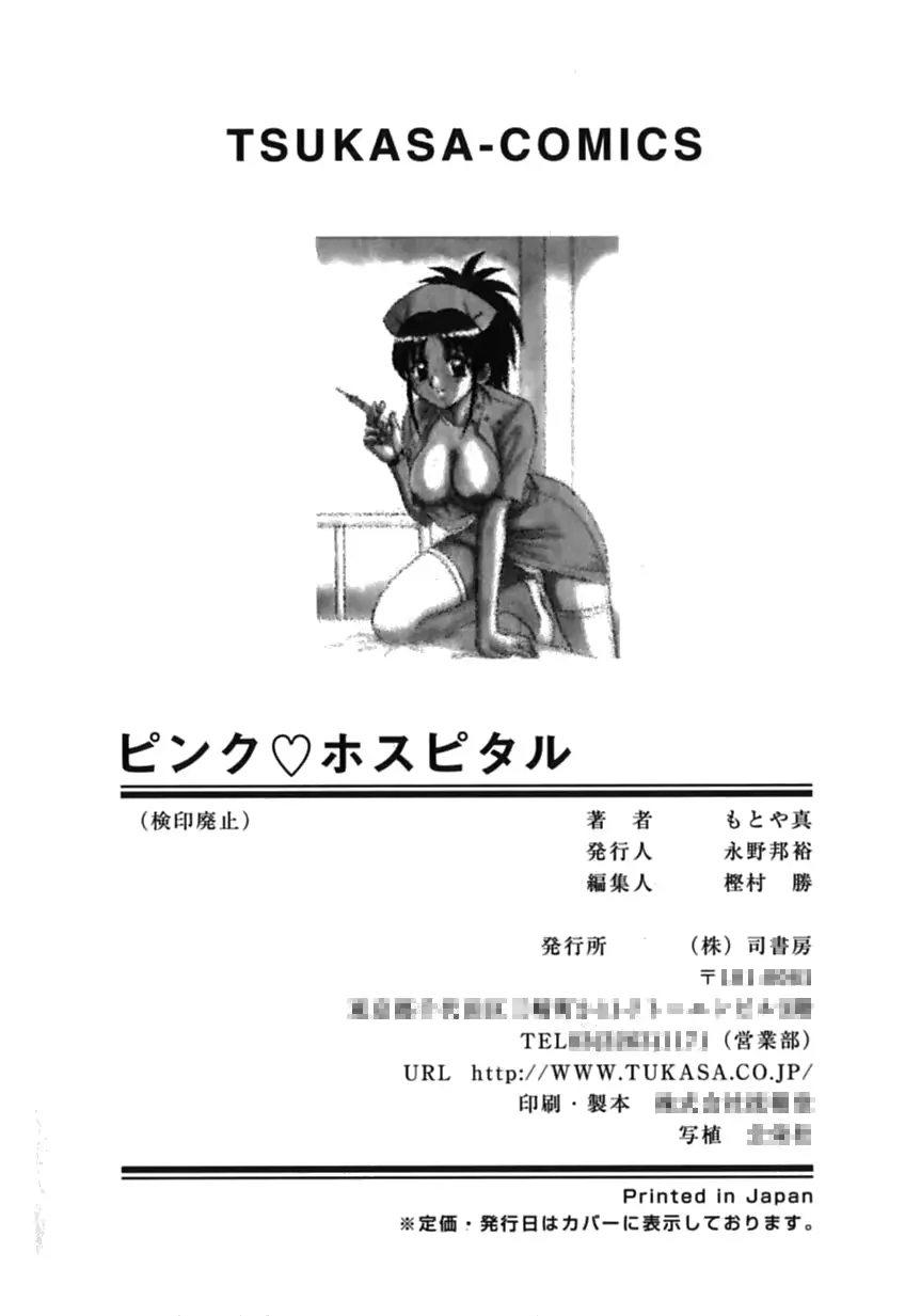 웹툰 이미지 171