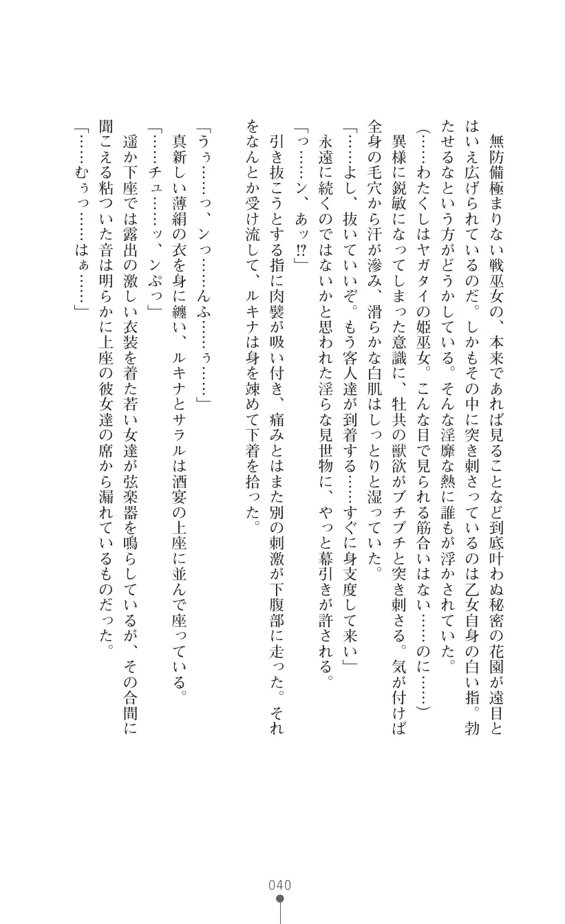 웹툰 이미지 53