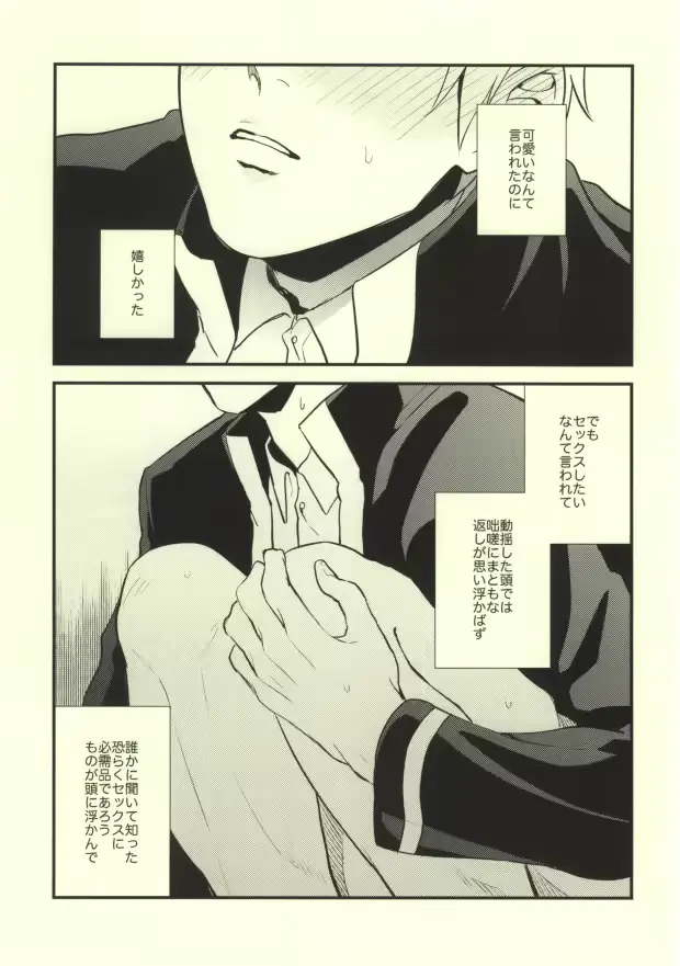 웹툰 이미지 29