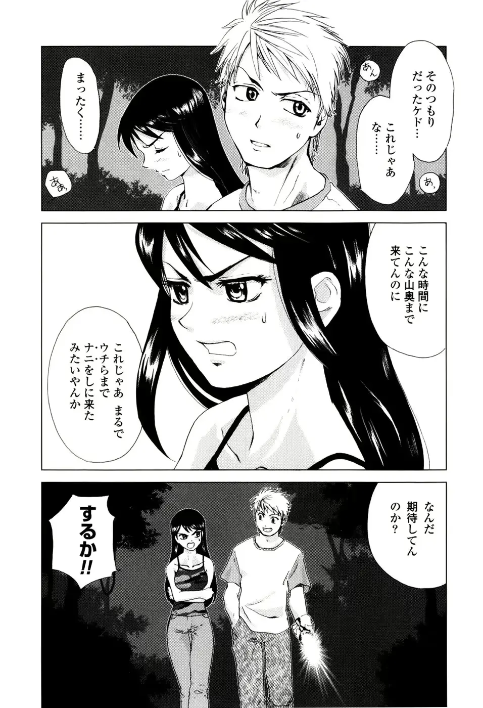 웹툰 이미지 6