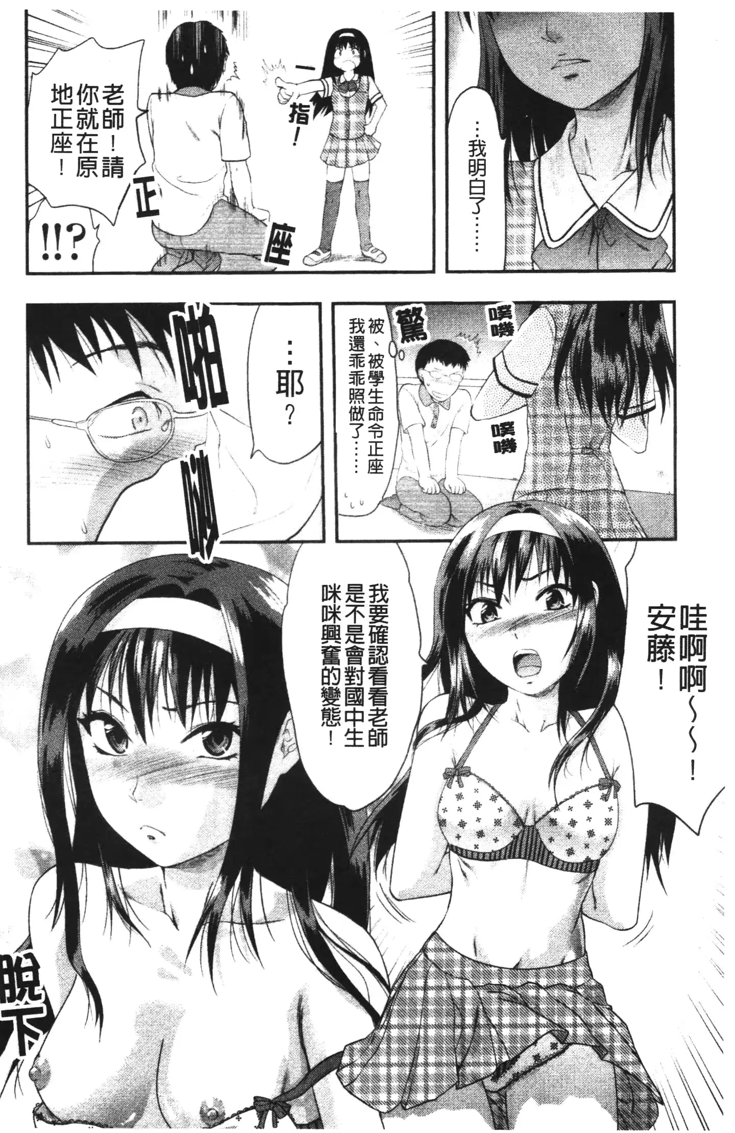 웹툰 이미지 31