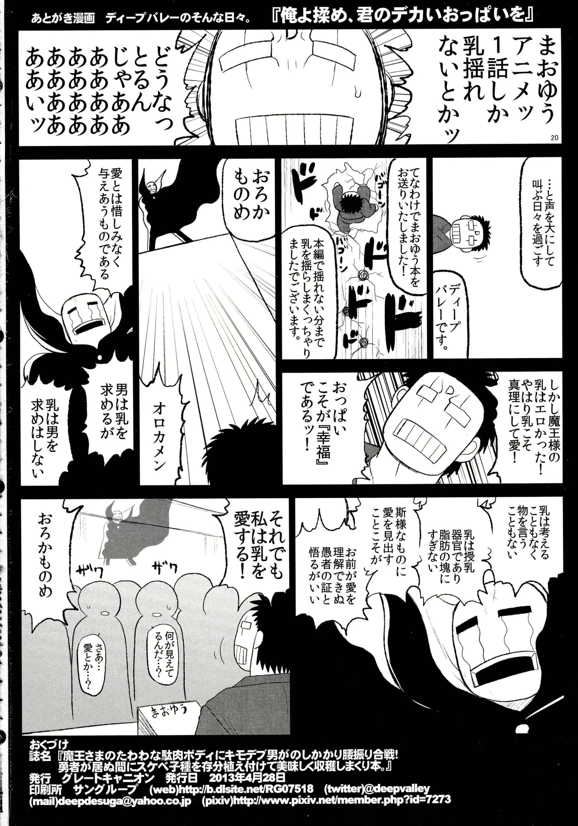 웹툰 이미지 21