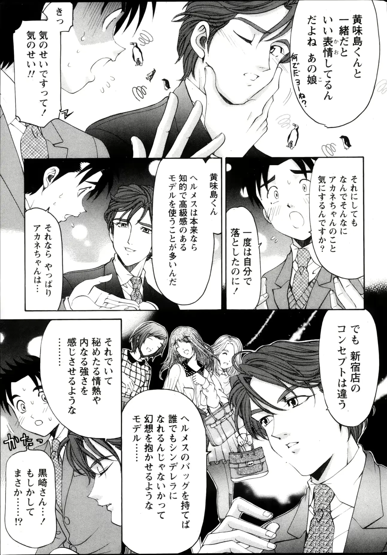 웹툰 이미지 21
