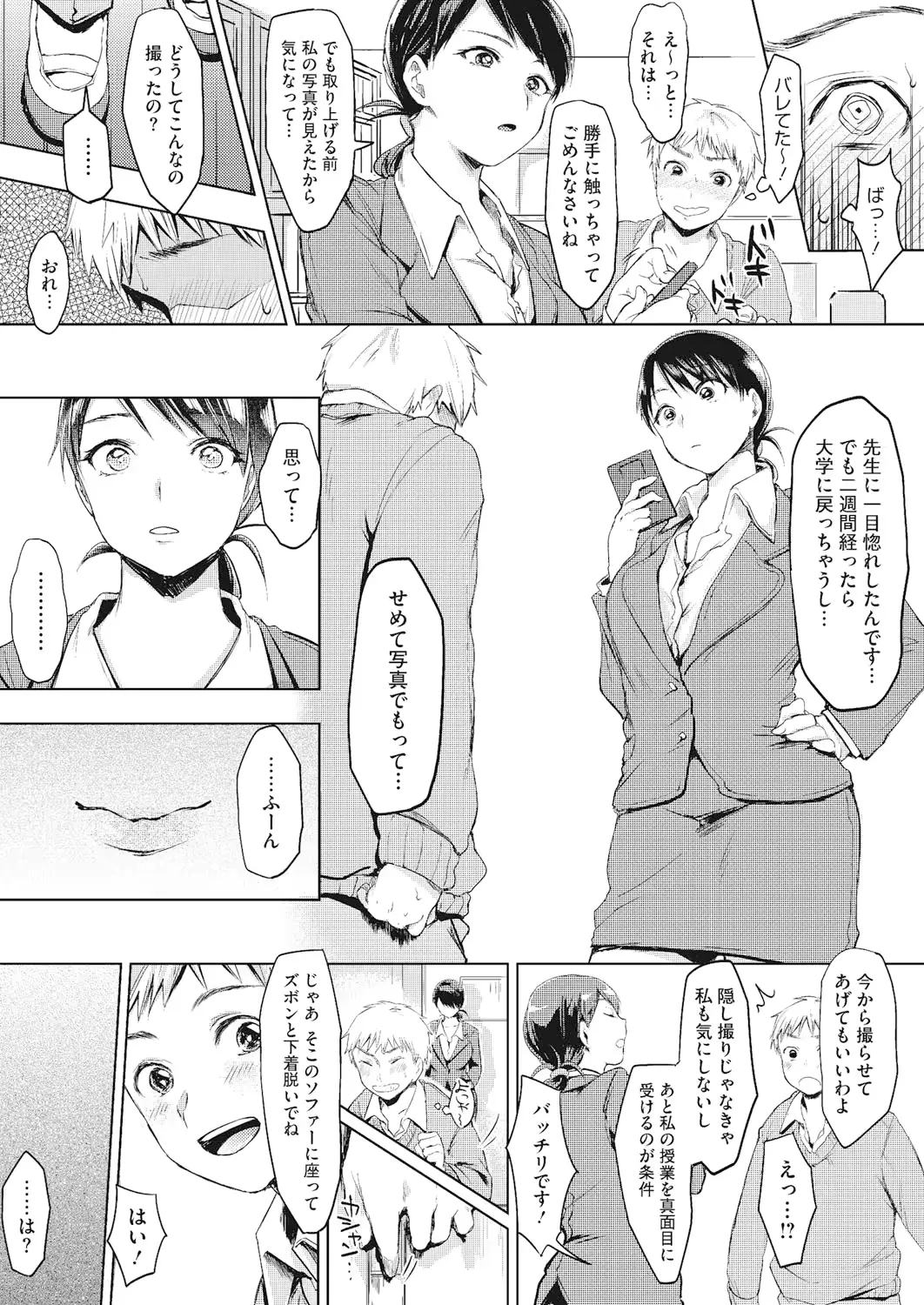 웹툰 이미지 5