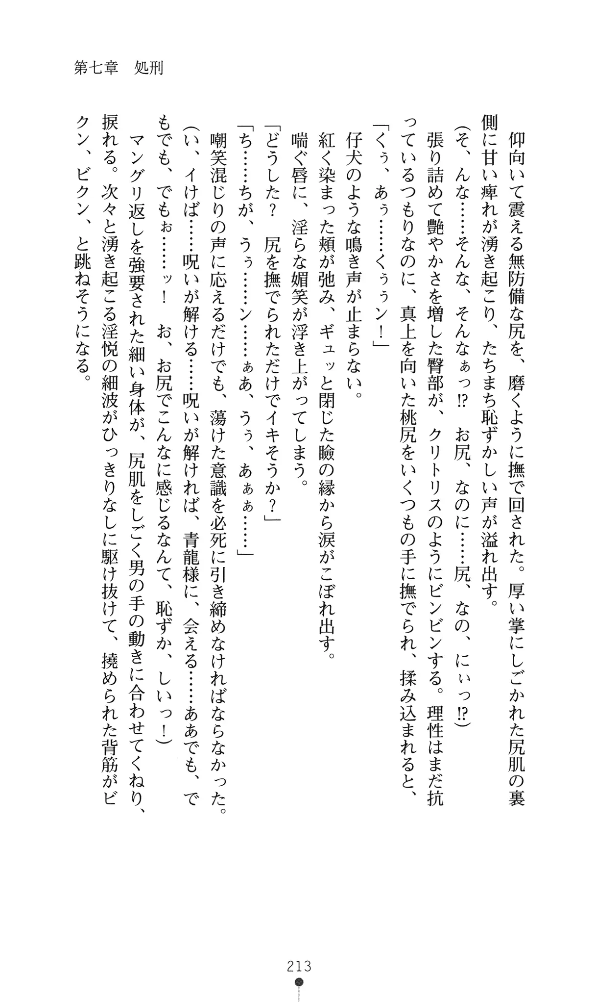 웹툰 이미지 231