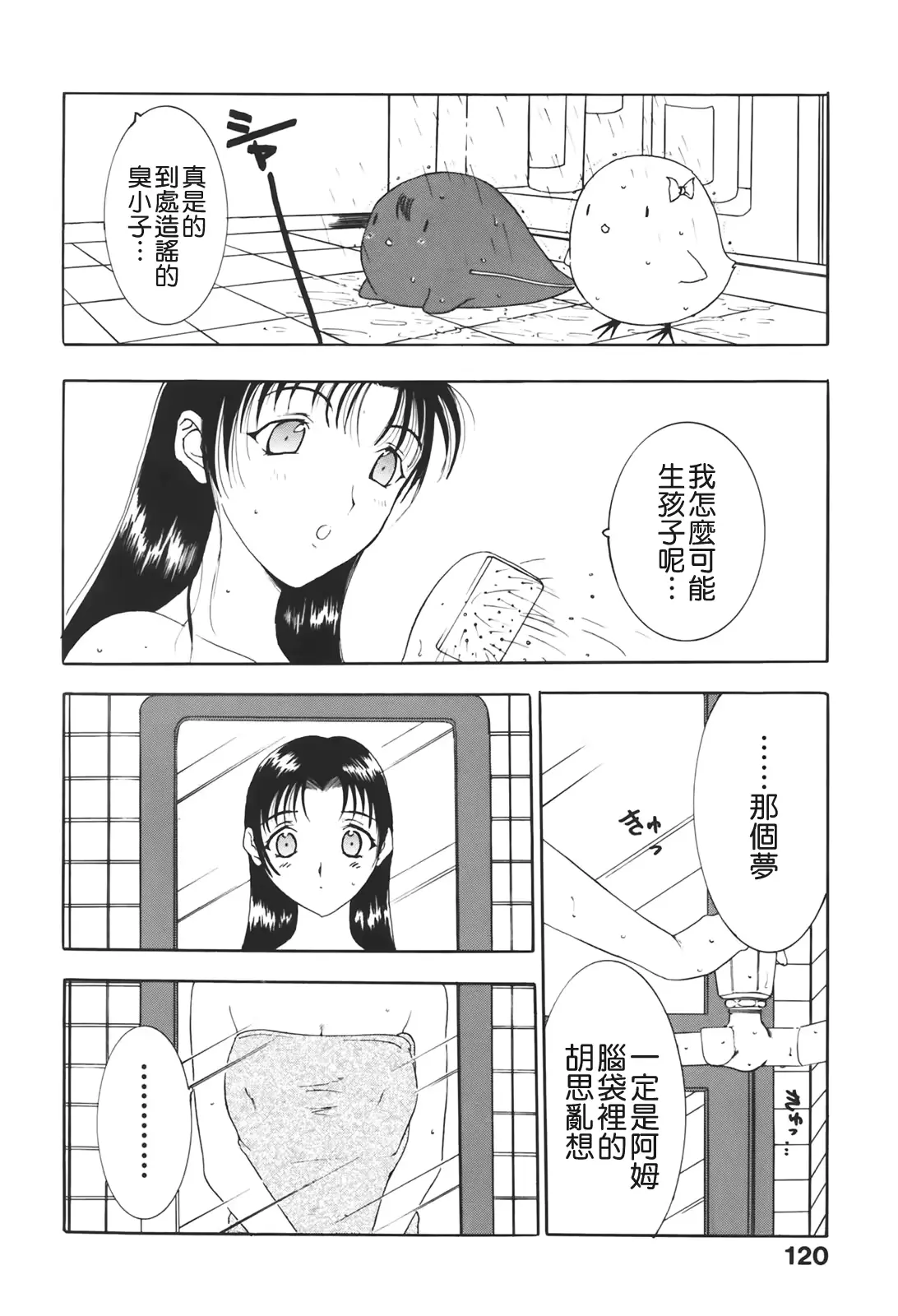 웹툰 이미지 121