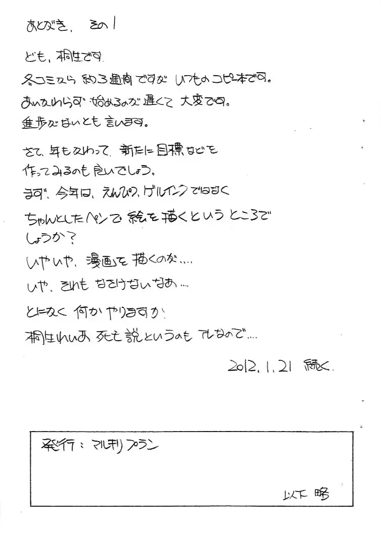 웹툰 이미지 14