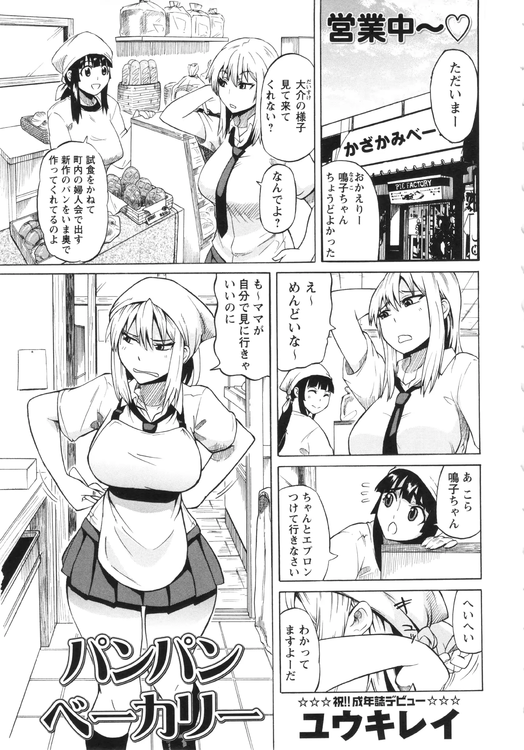 웹툰 이미지 178