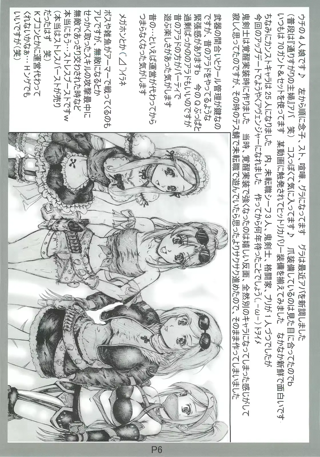 웹툰 이미지 6