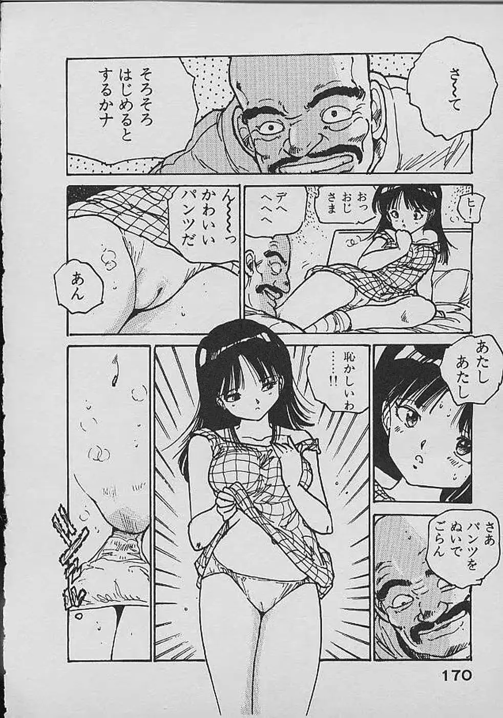 웹툰 이미지 168