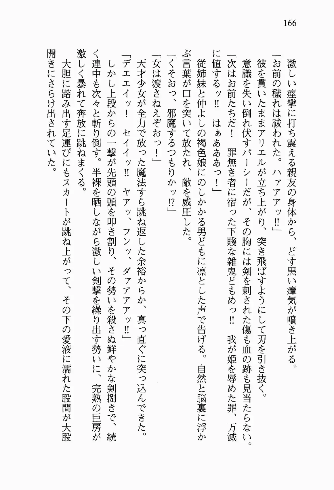 웹툰 이미지 178