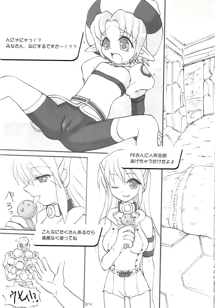 웹툰 이미지 32