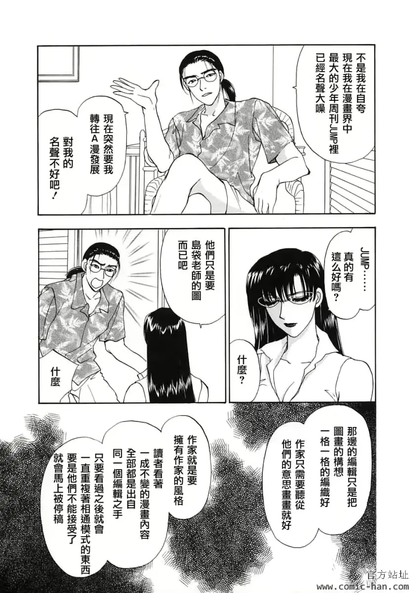웹툰 이미지 131