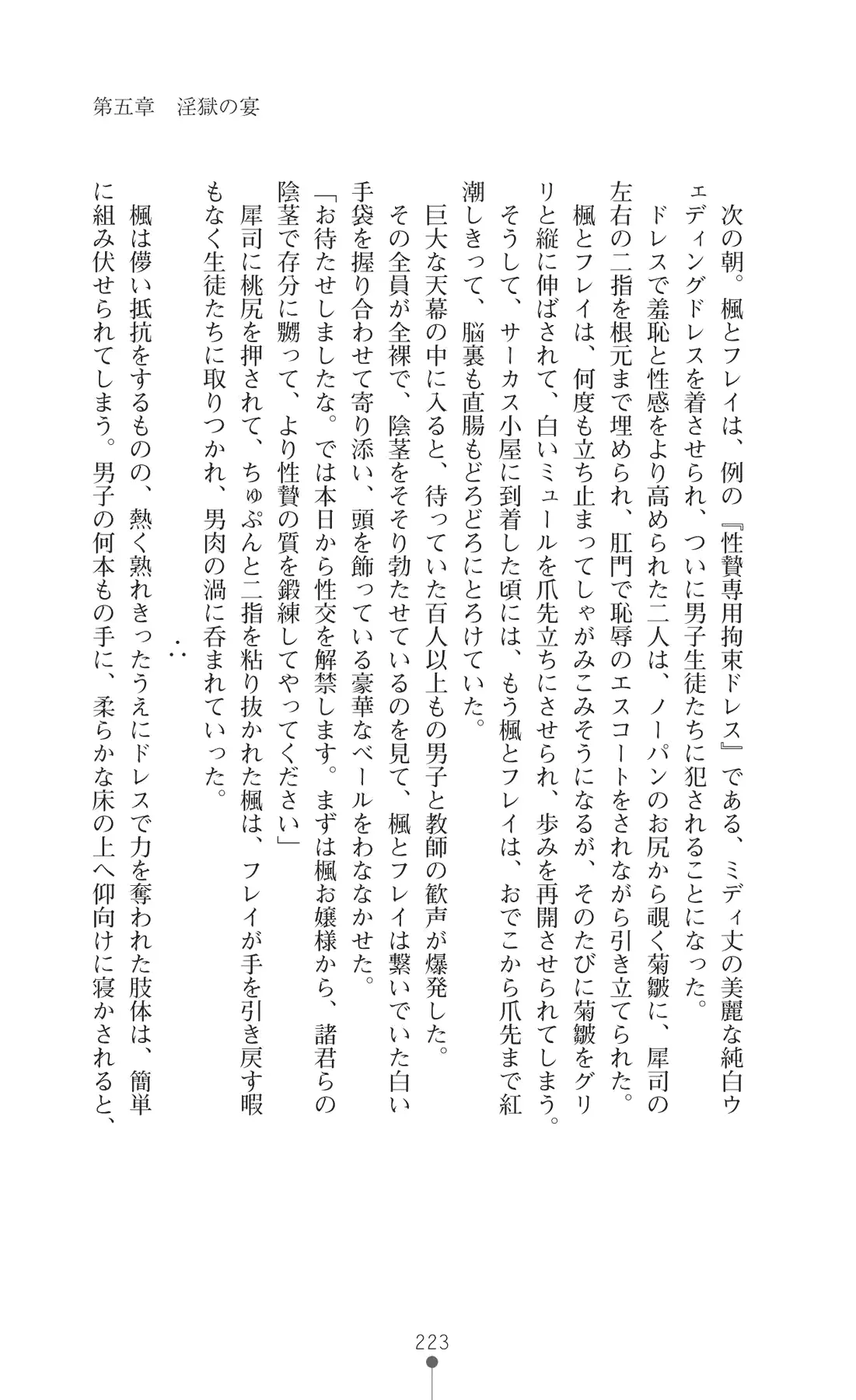 웹툰 이미지 237