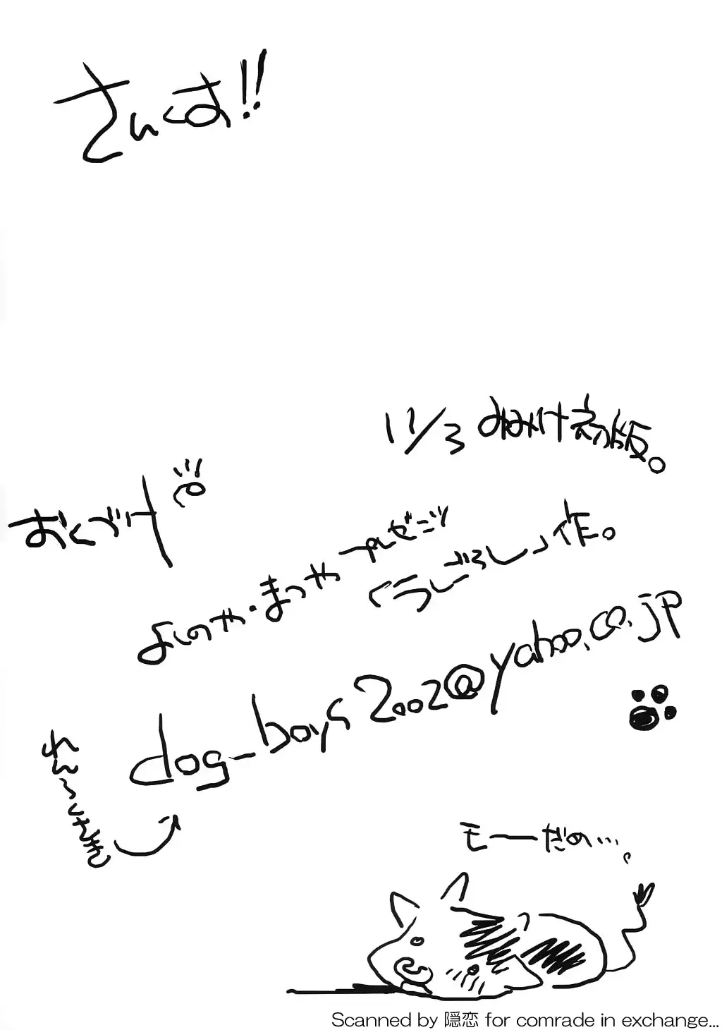 웹툰 이미지 14