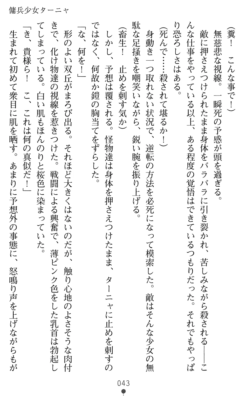 웹툰 이미지 44