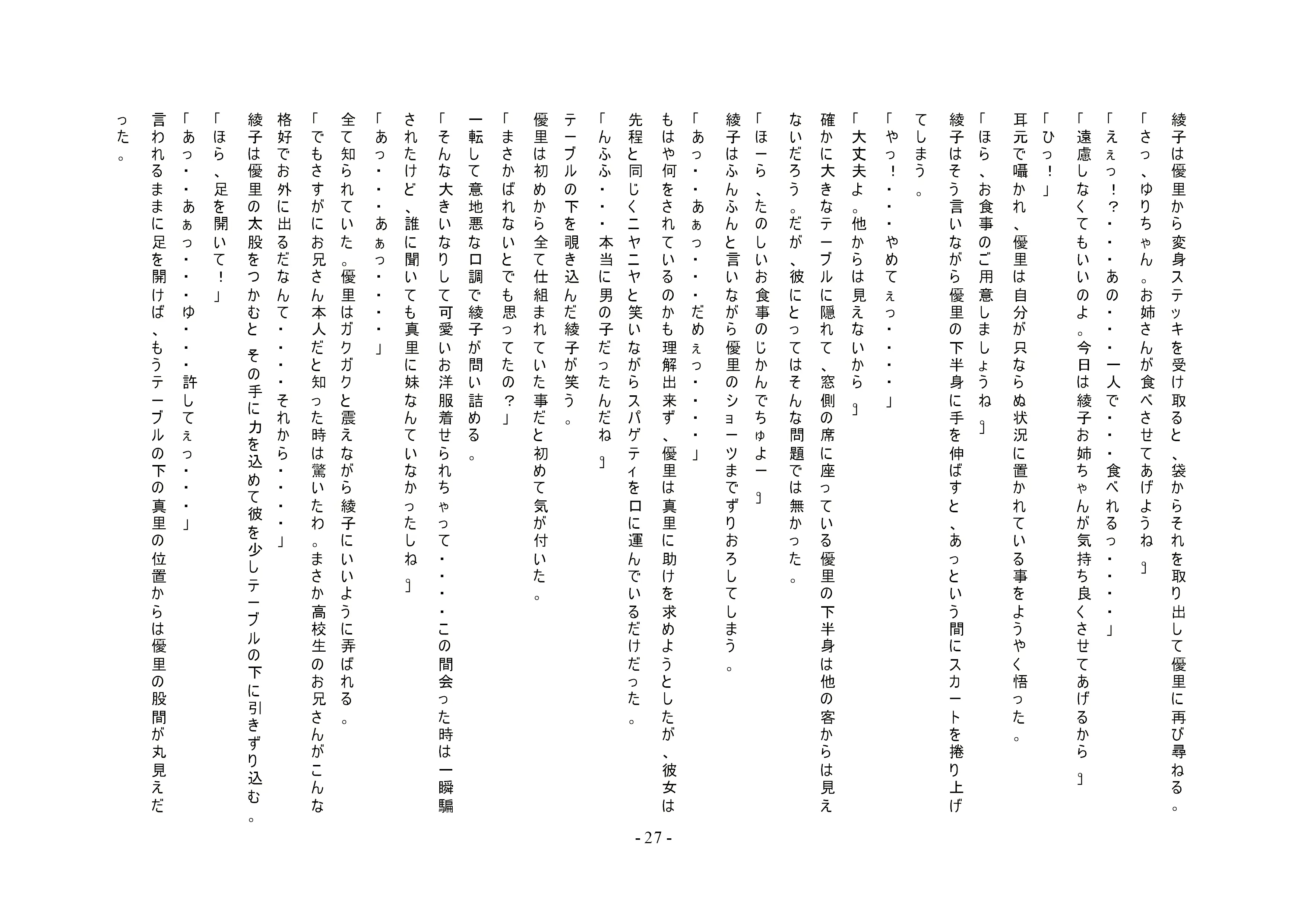 웹툰 이미지 39