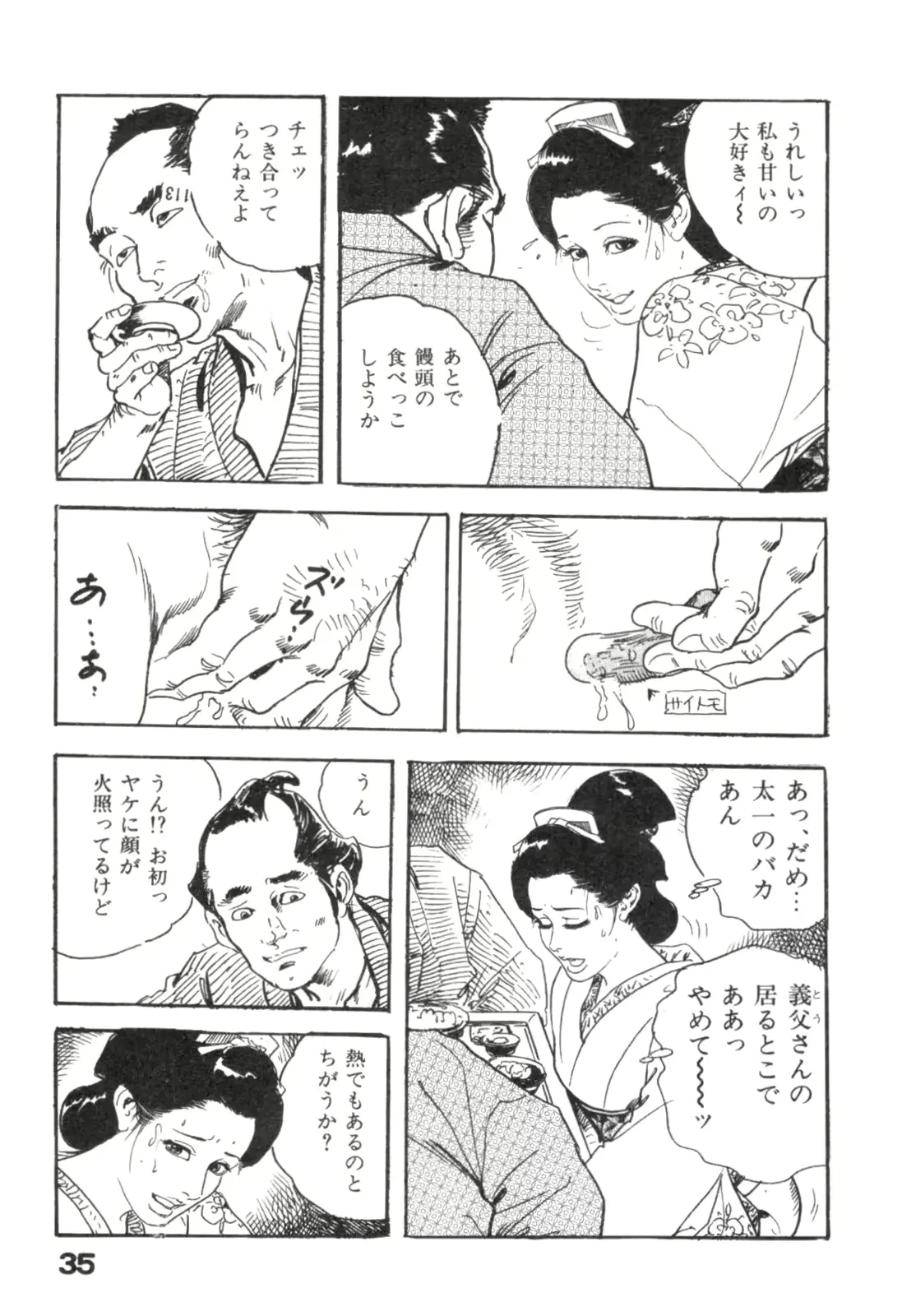 웹툰 이미지 37