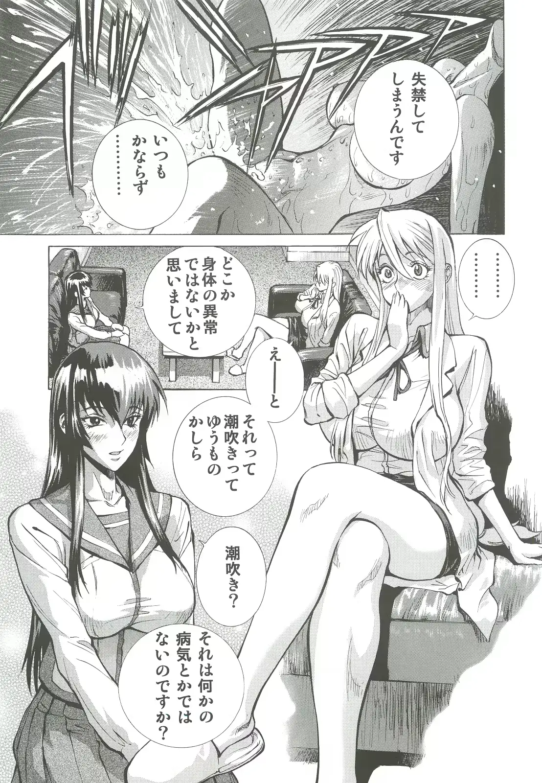 웹툰 이미지 5