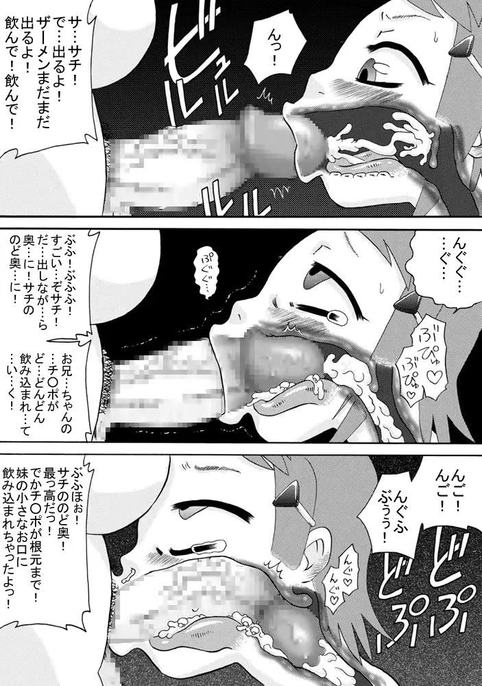 웹툰 이미지 22
