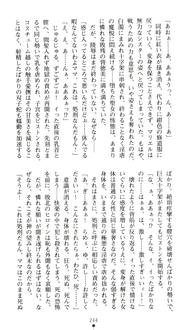 웹툰 이미지 259