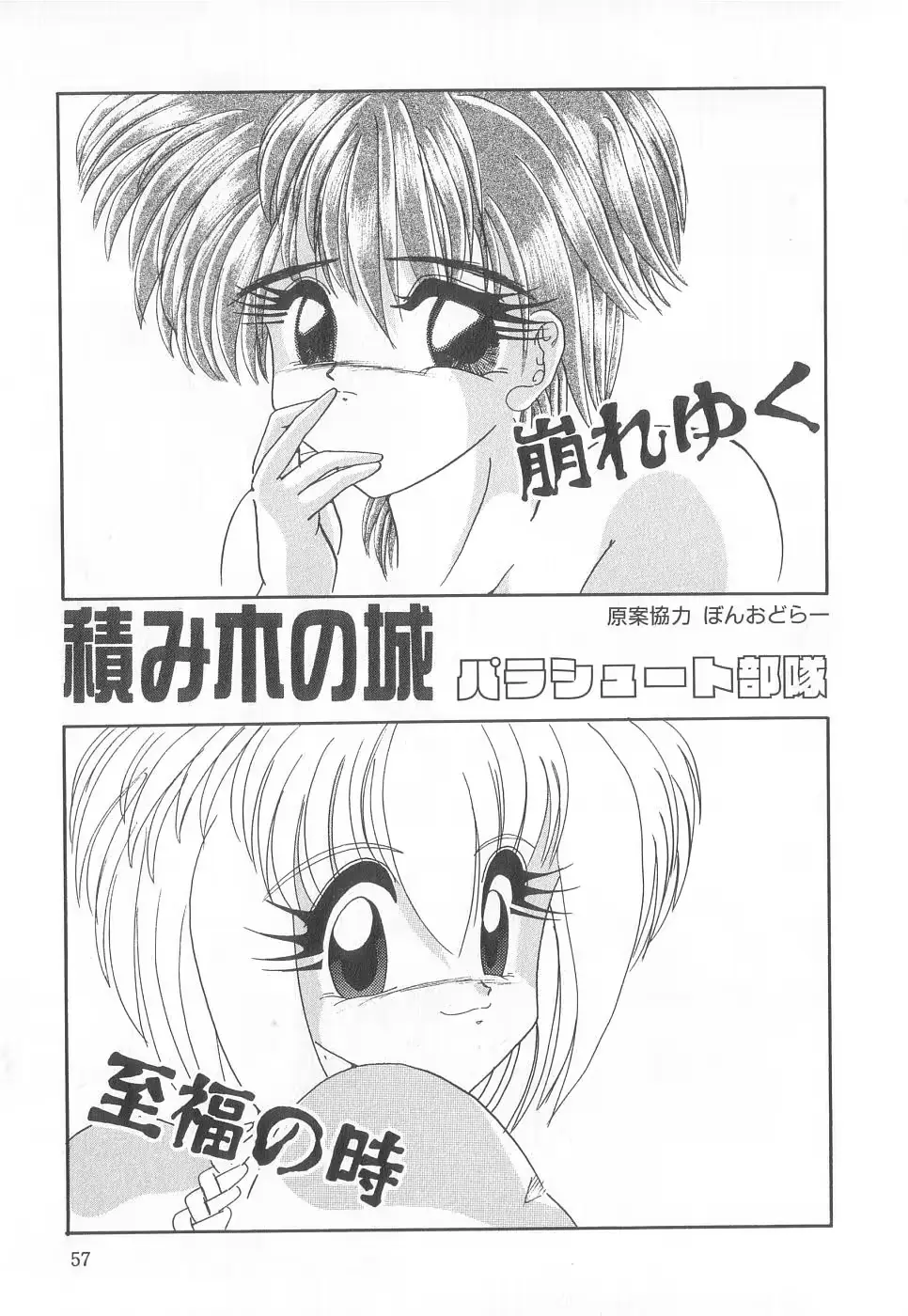 웹툰 이미지 56