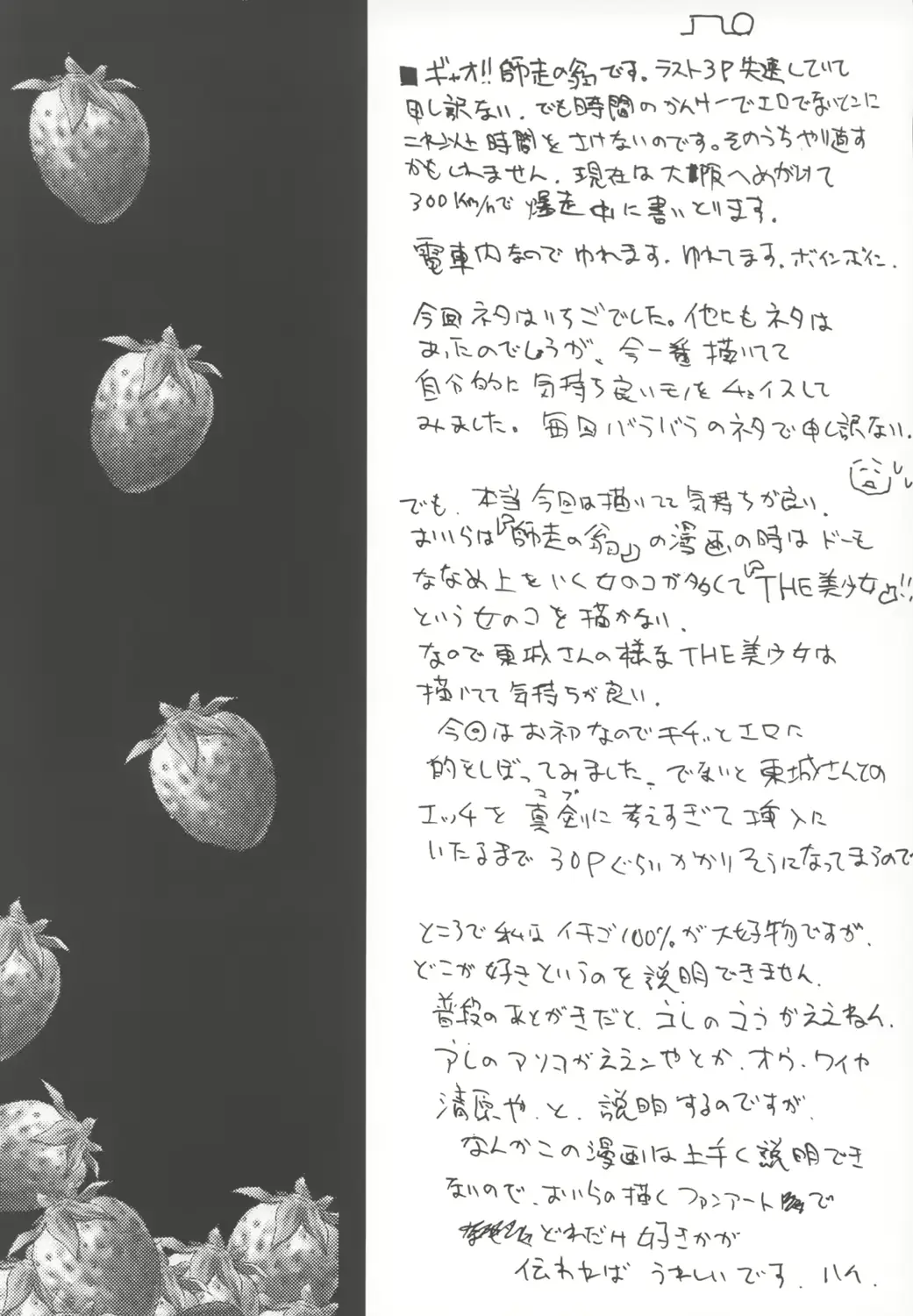 웹툰 이미지 27