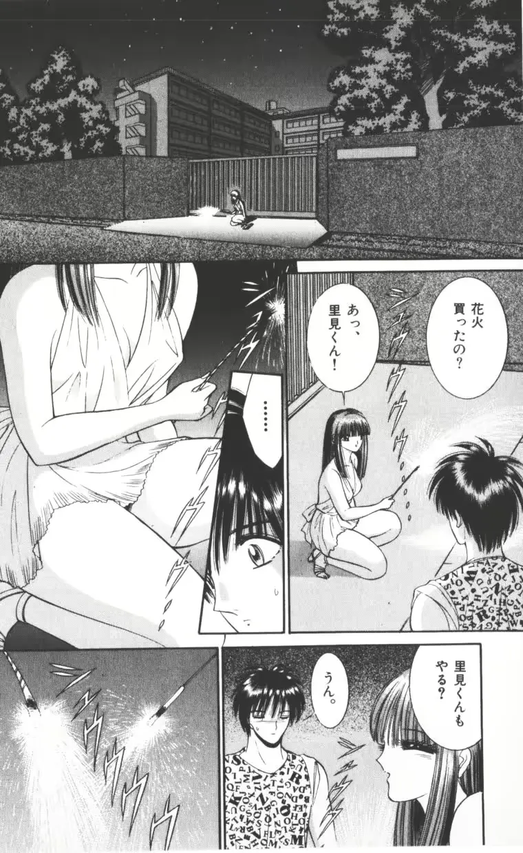 웹툰 이미지 193