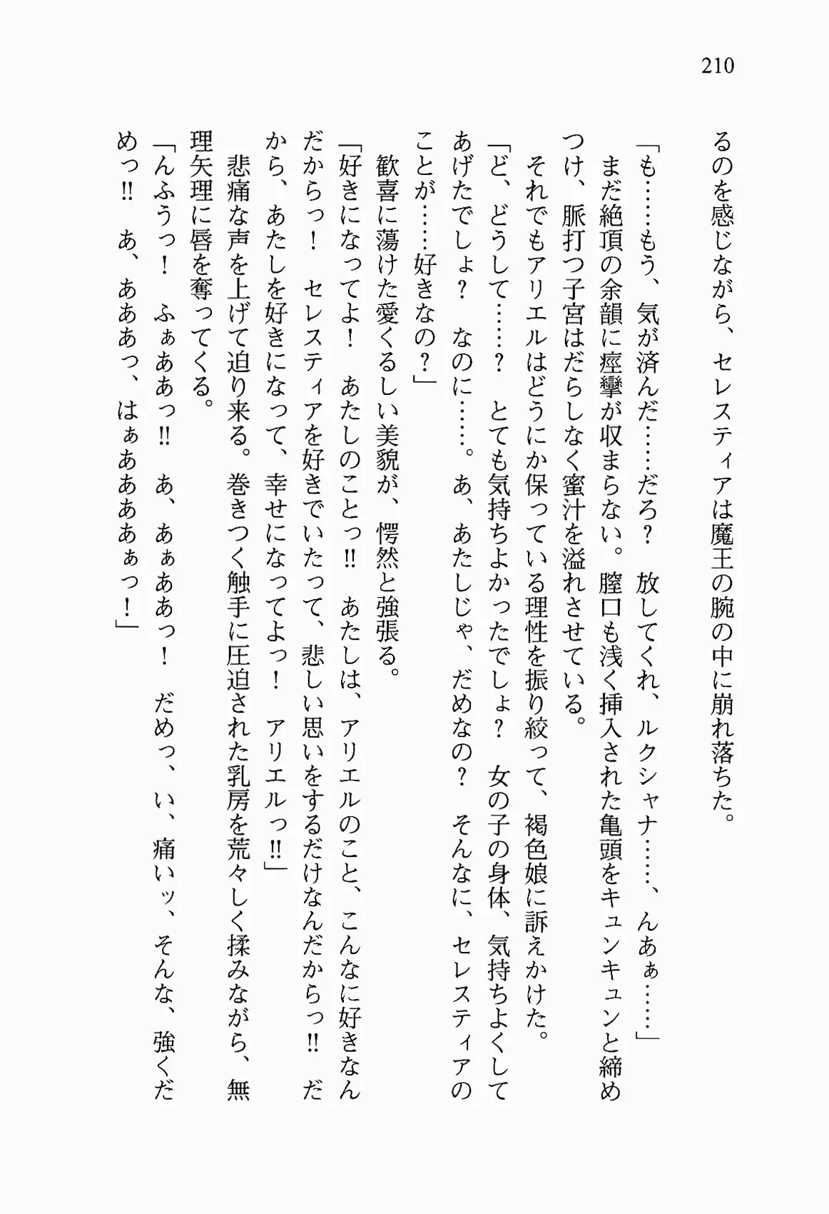 웹툰 이미지 222