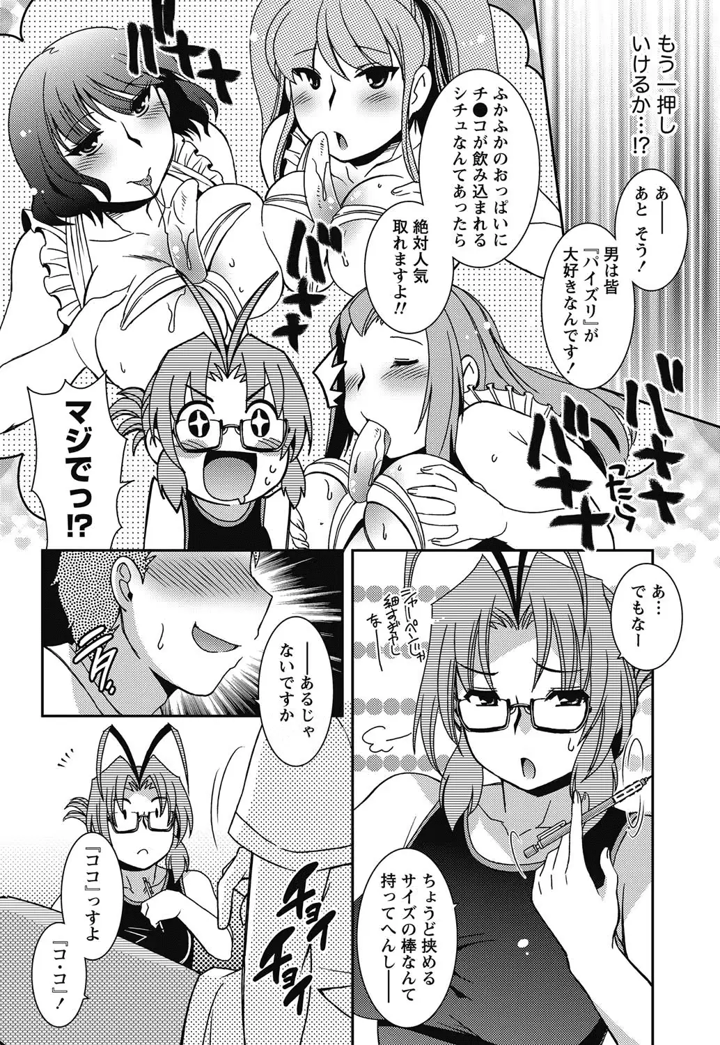웹툰 이미지 38