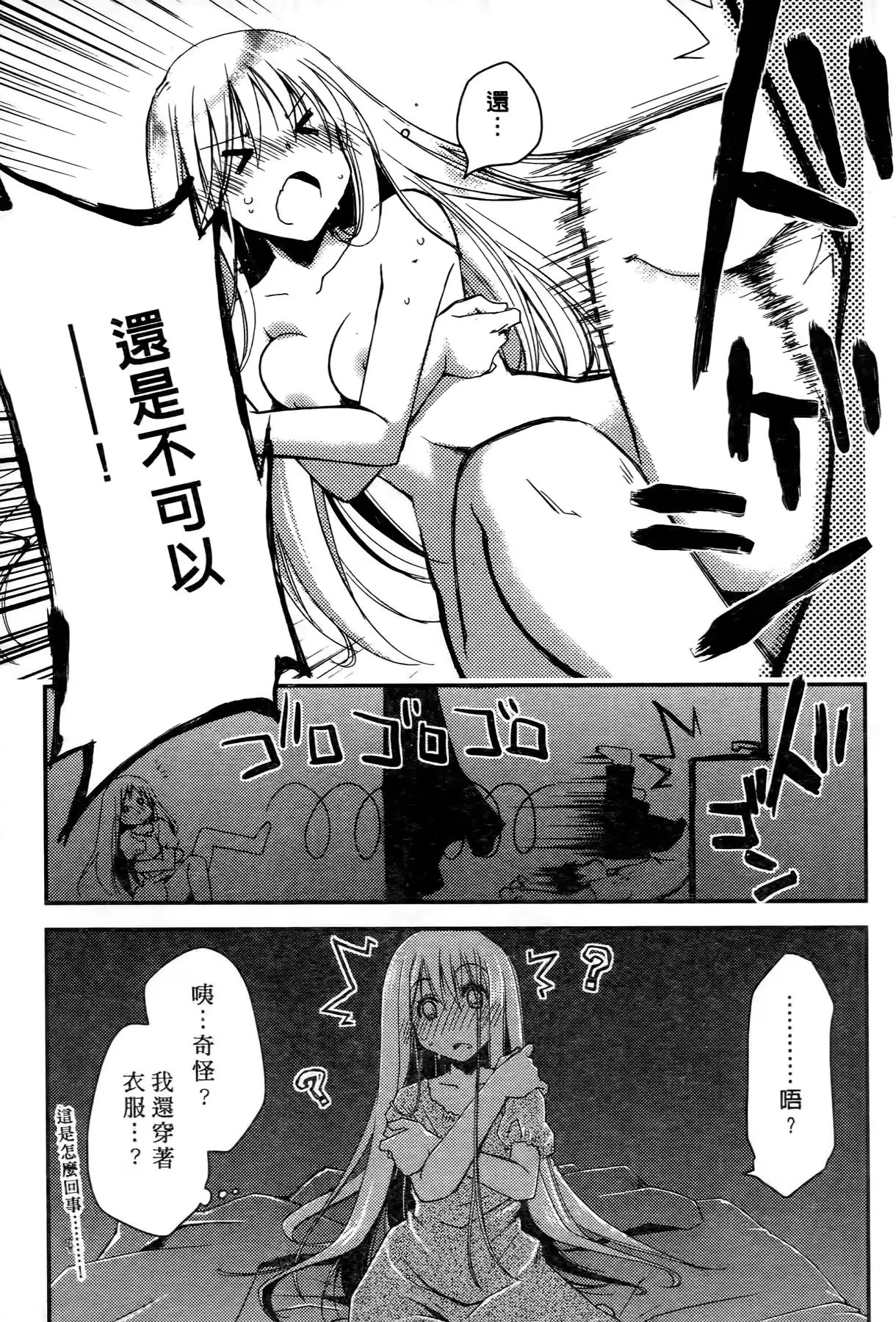 웹툰 이미지 47