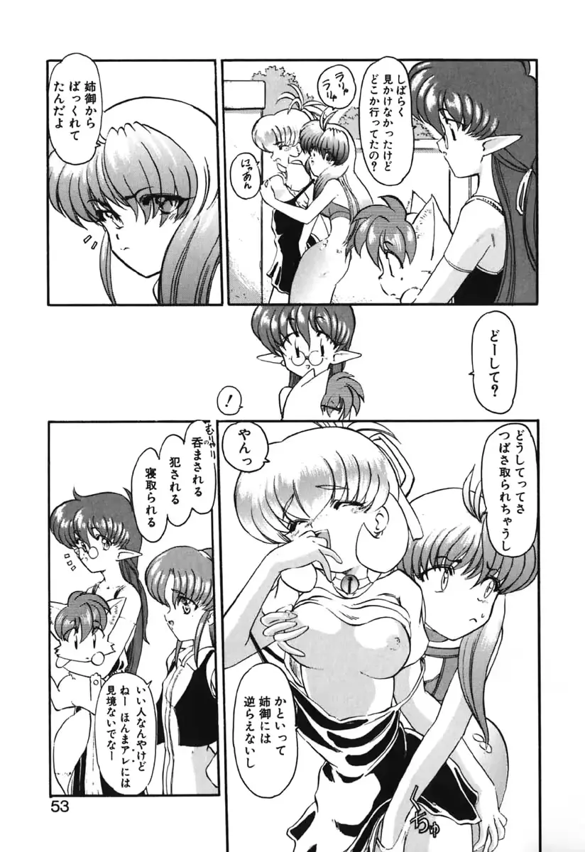 웹툰 이미지 53