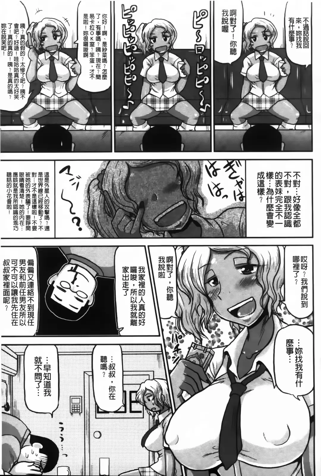 웹툰 이미지 48