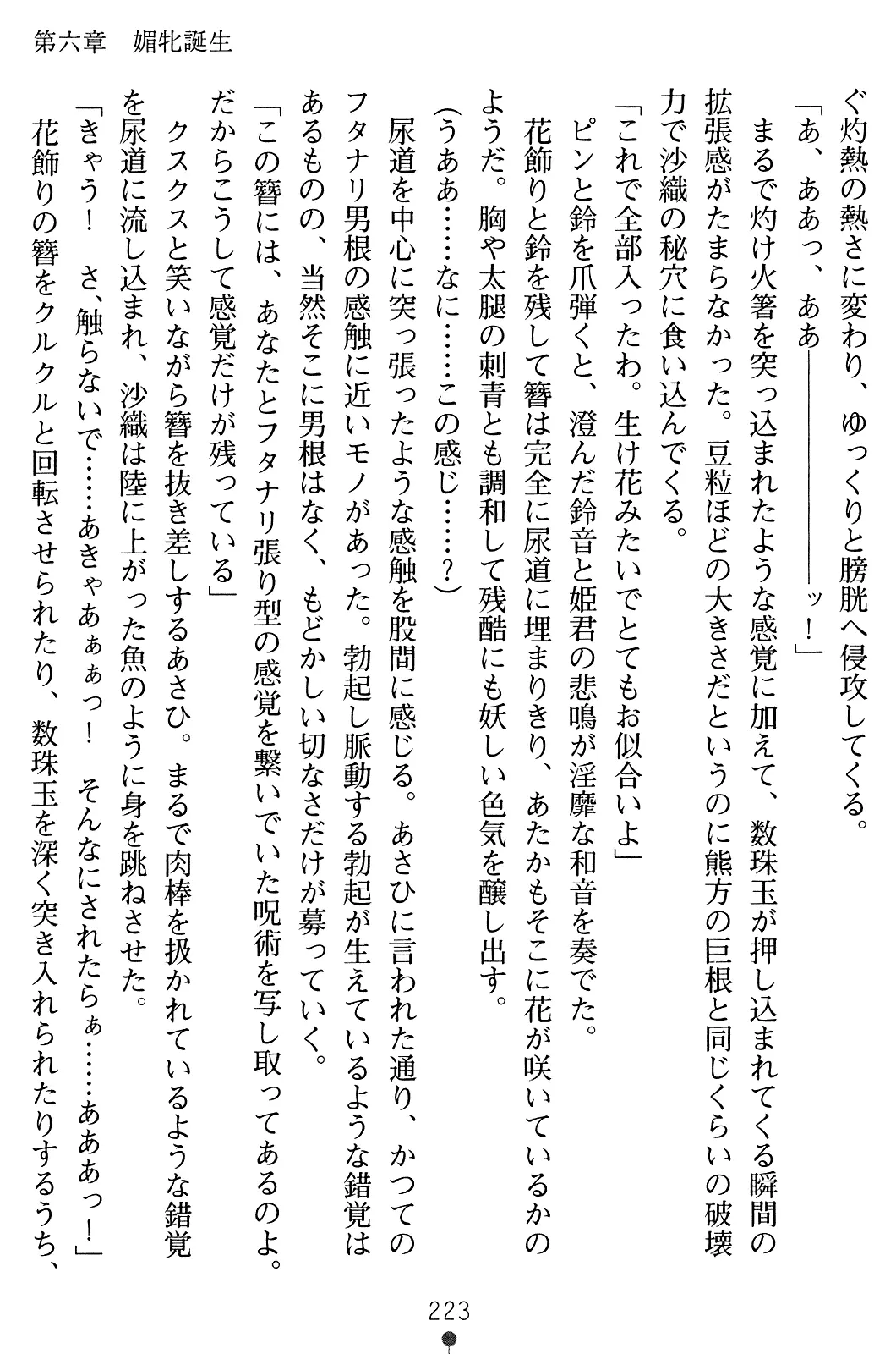 웹툰 이미지 237