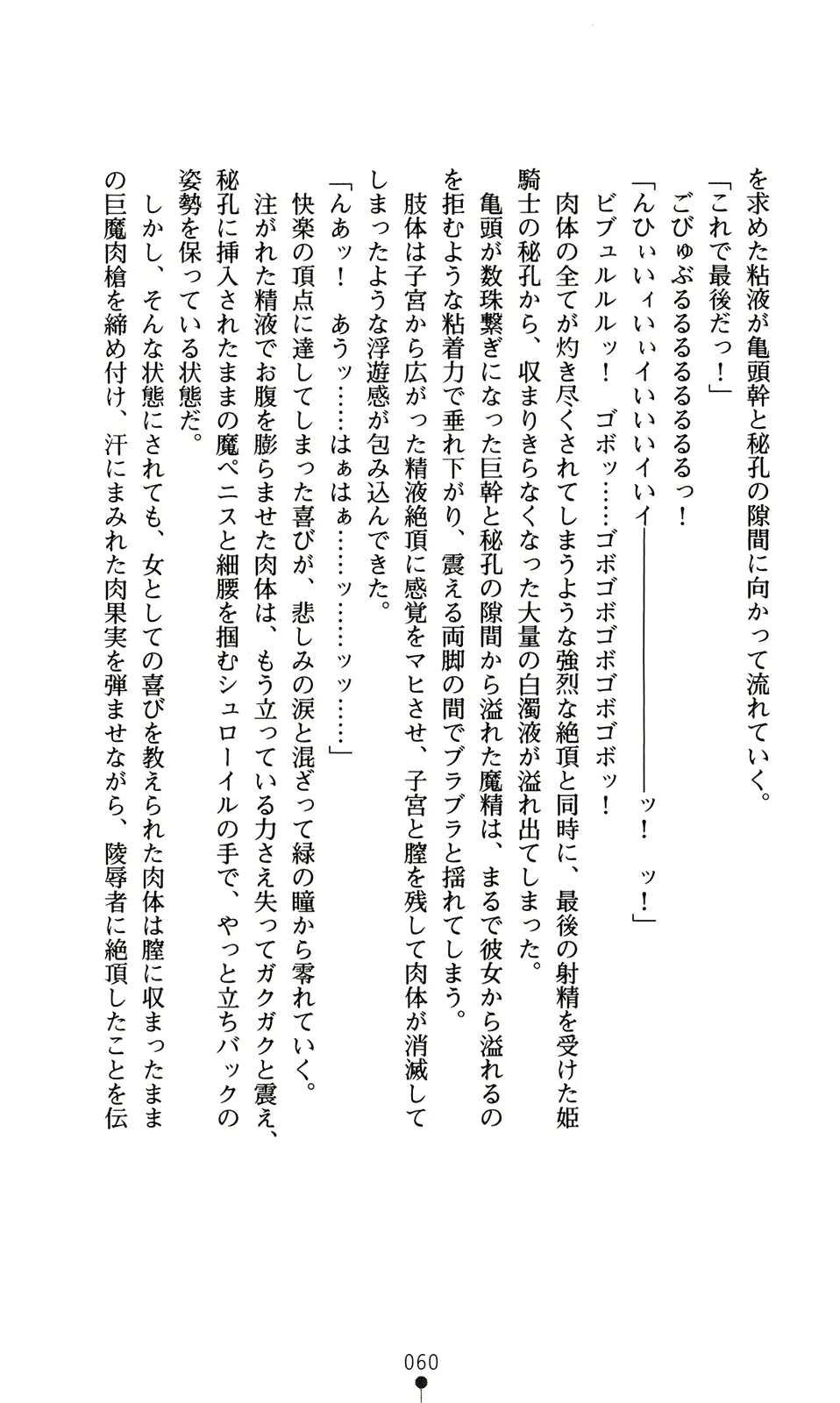 웹툰 이미지 75