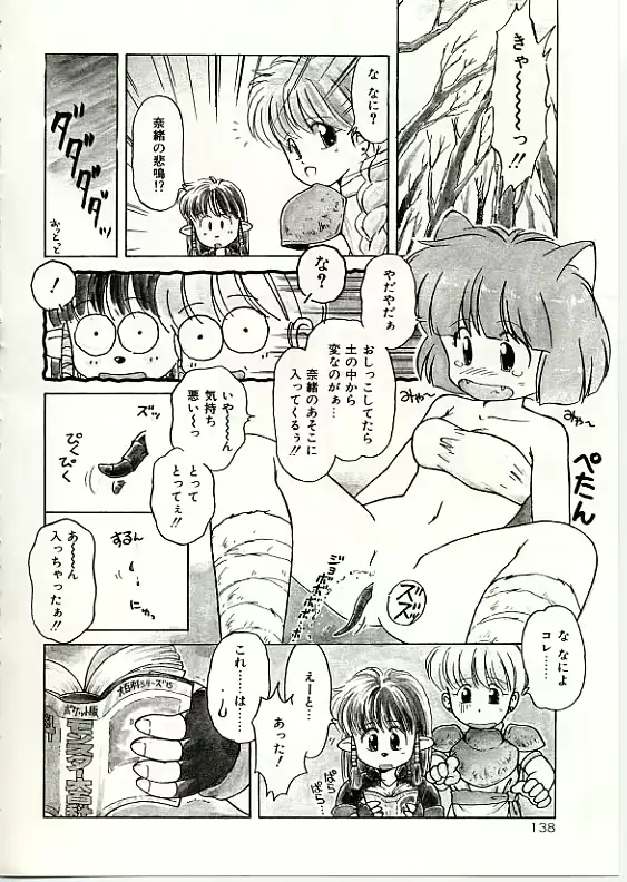 웹툰 이미지 138