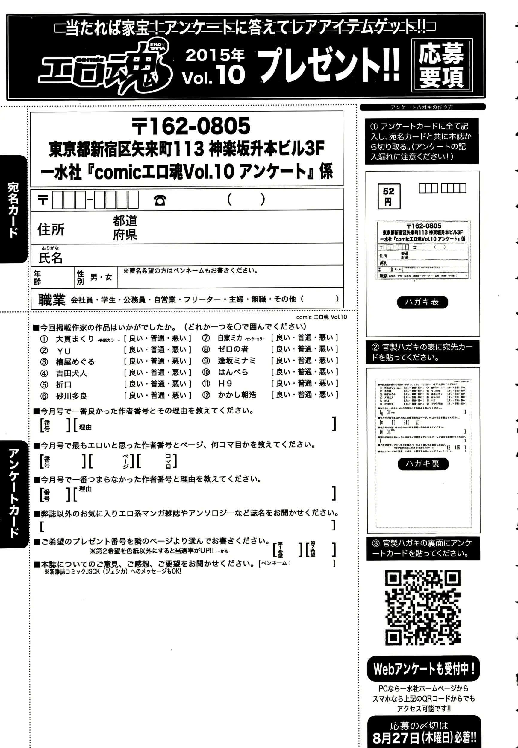 웹툰 이미지 224