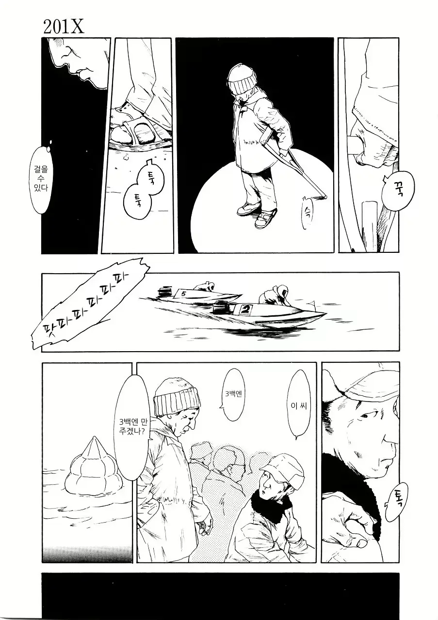 웹툰 이미지 46