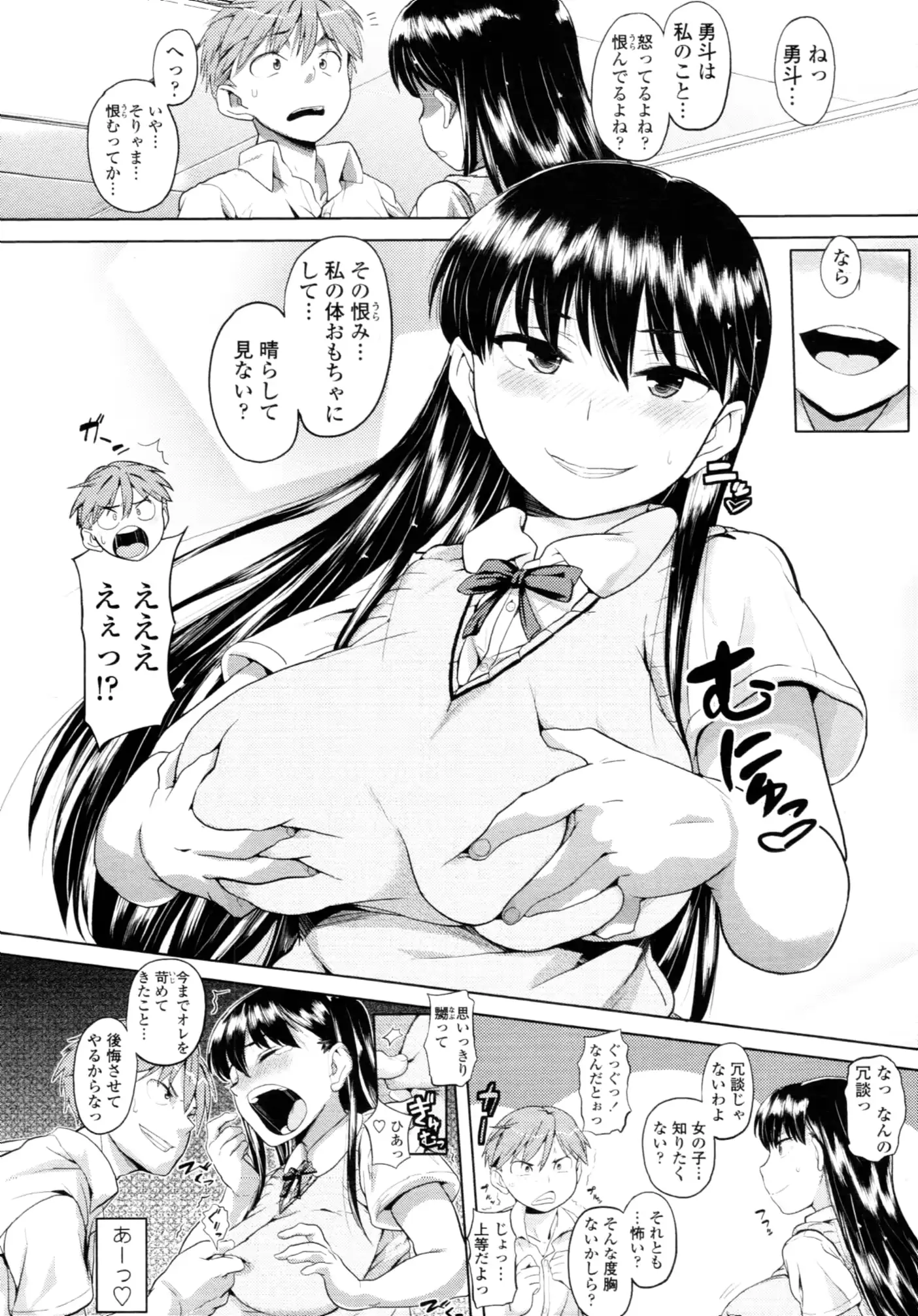 웹툰 이미지 22