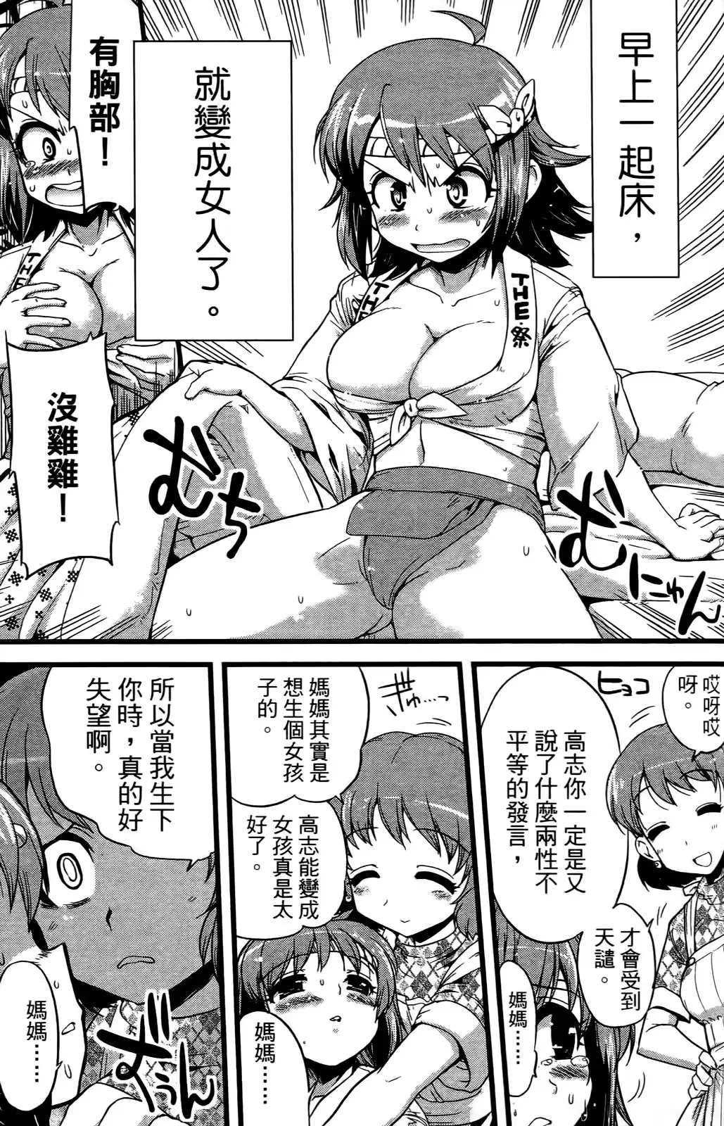 웹툰 이미지 31