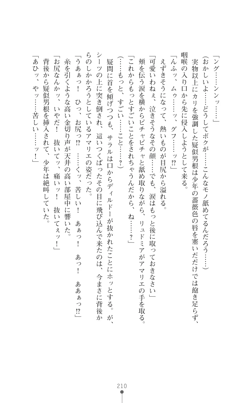 웹툰 이미지 223