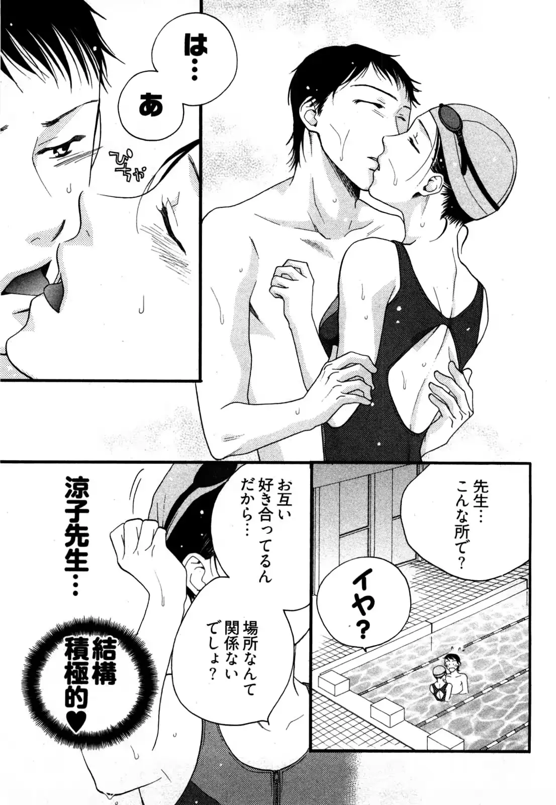 웹툰 이미지 101