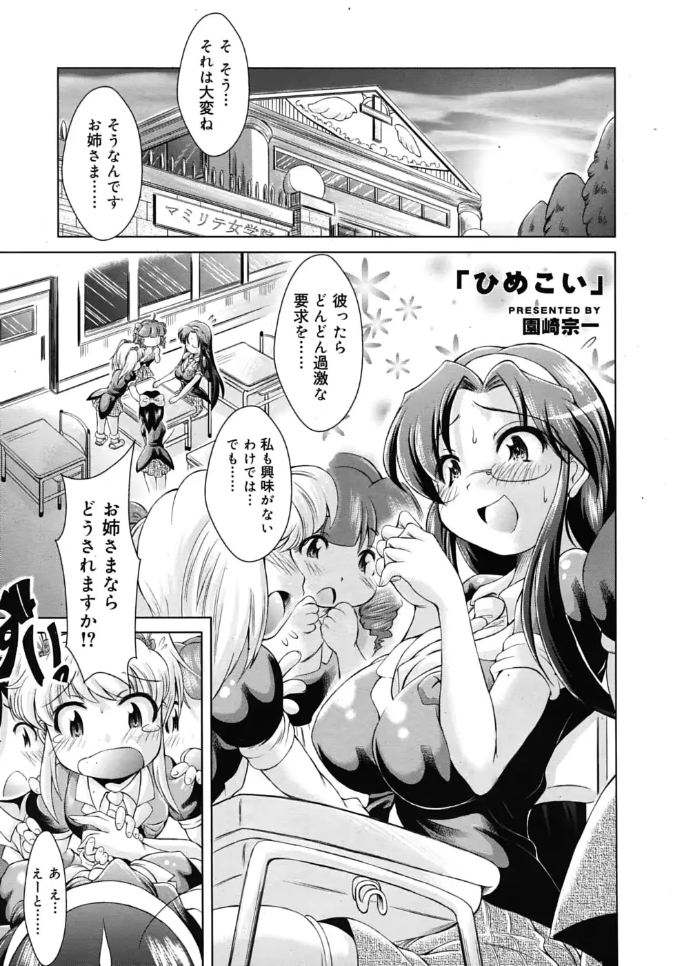 웹툰 이미지 256