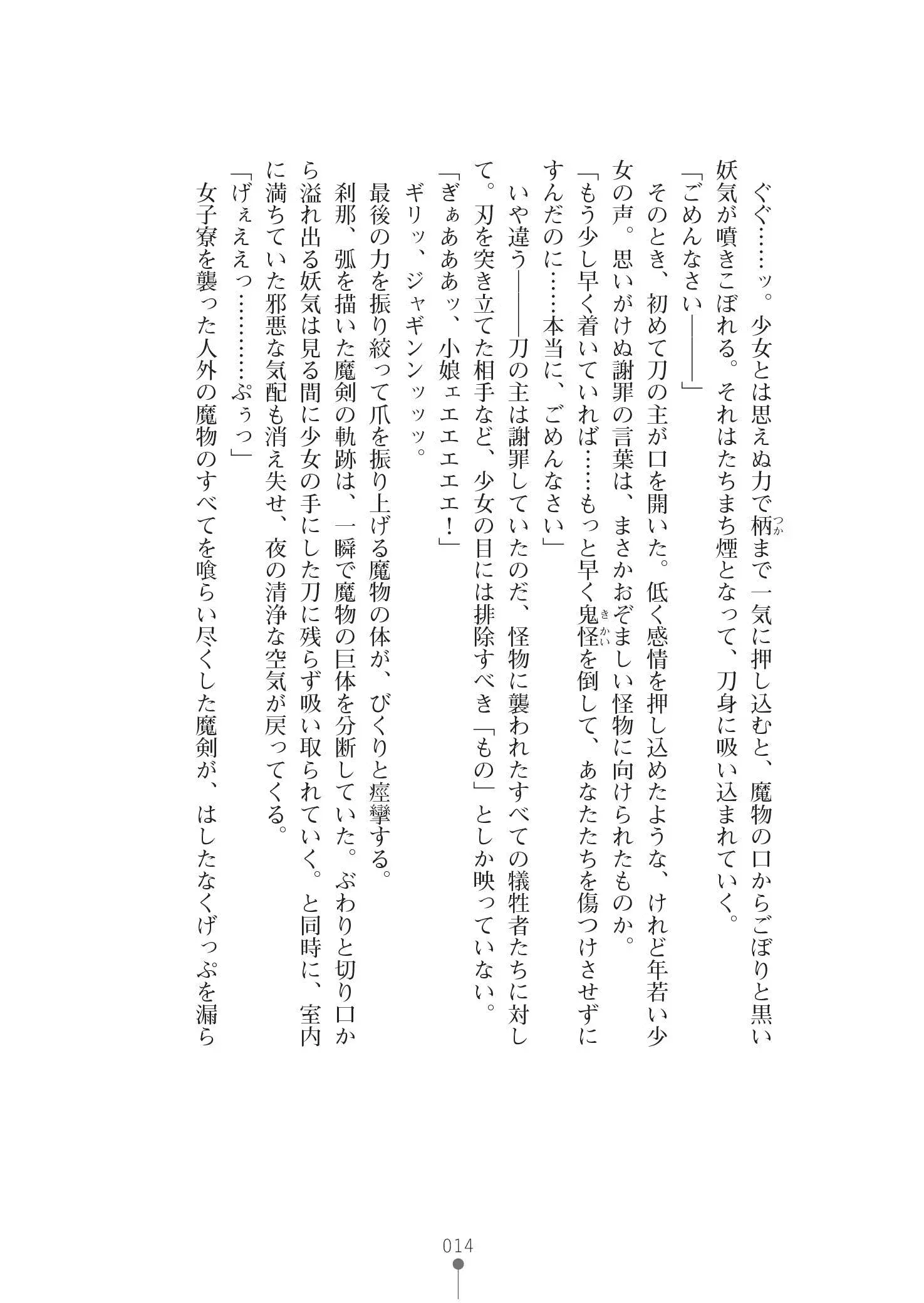 웹툰 이미지 27